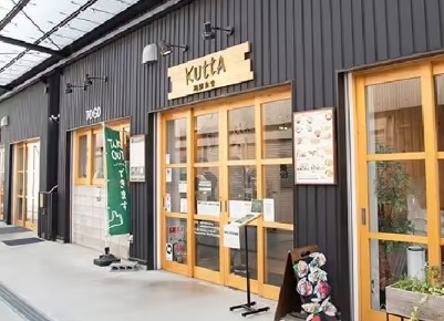 海鮮食堂 KUTTA 〈クッタ〉