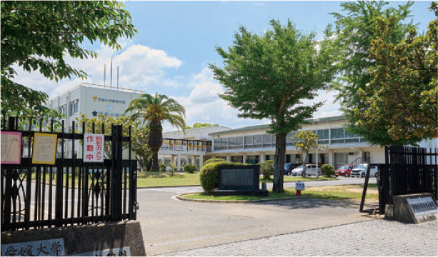 国立大学法人 愛媛大学教育学部附属幼稚園・小学校