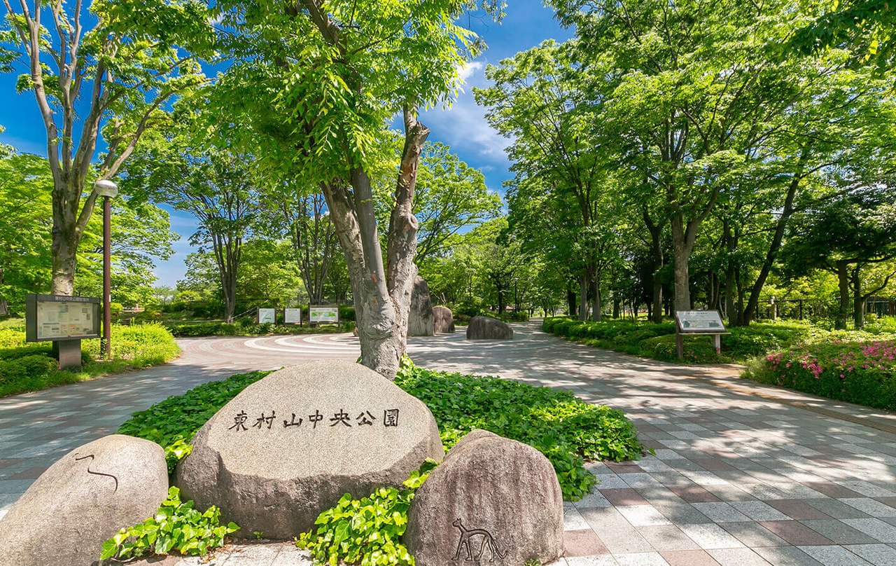 東村山中央公園