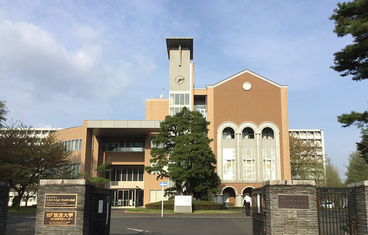 一橋大学 小平国際キャンパス