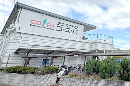 テニスクラブ コ・ス・パ 神崎川