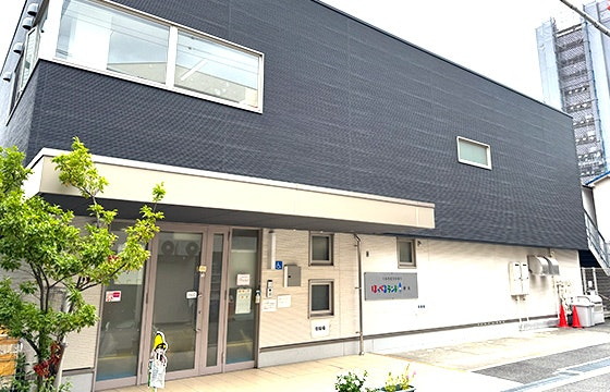 ほっぺるランド新高