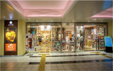 ジュピターシャミネ鳥取店