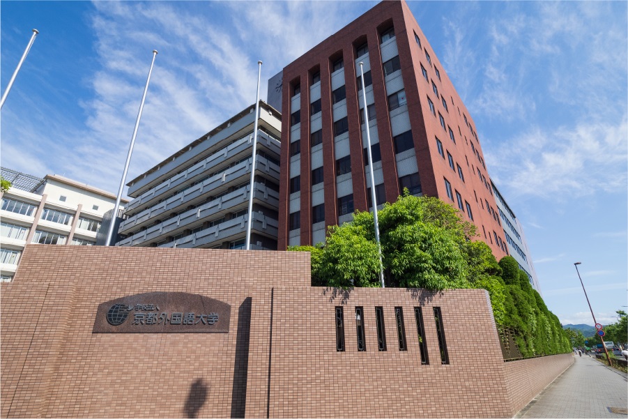 京都外国語大学