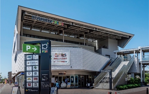 甲子園プラス