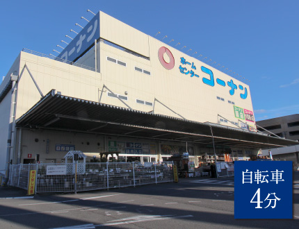 コーナン岡山駅北店