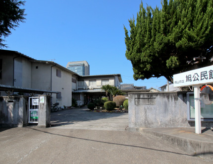 岡山市立旭公民館