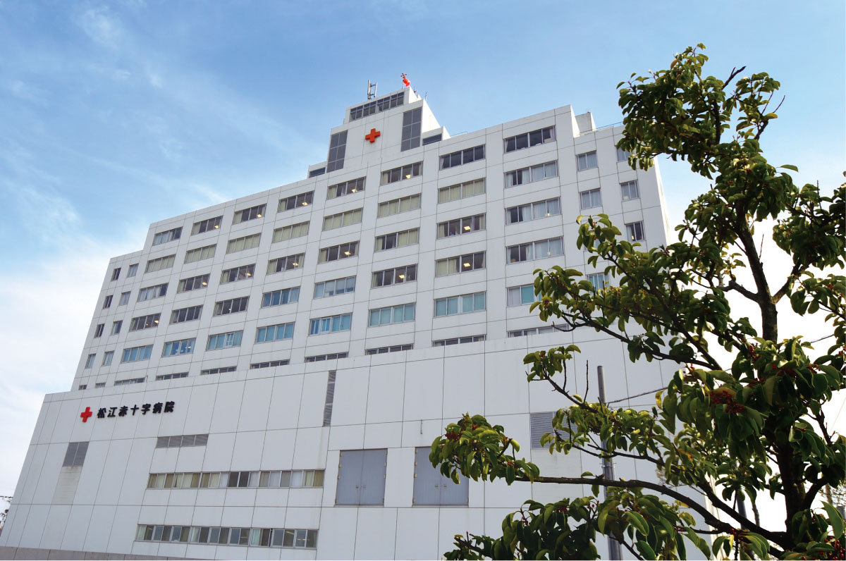松江赤十字病院