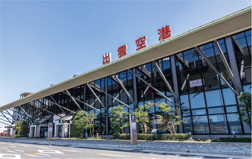 出雲空港