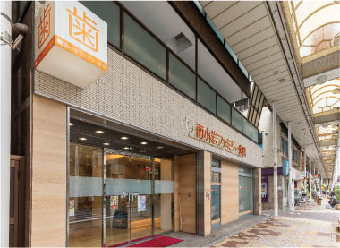 南小岩ファミリー歯科