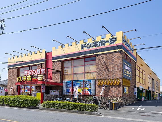 ドン・キホーテ東所沢店