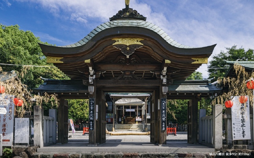 城山八幡宮