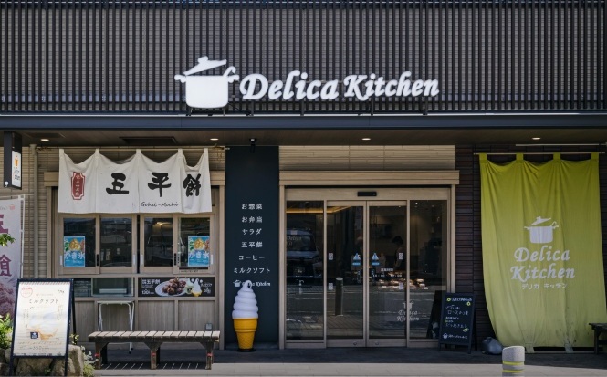 デリカキッチン 覚王山店