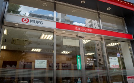三菱UFJ銀行 覚王山支店