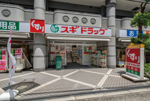 スギドラッグ 上新庄店