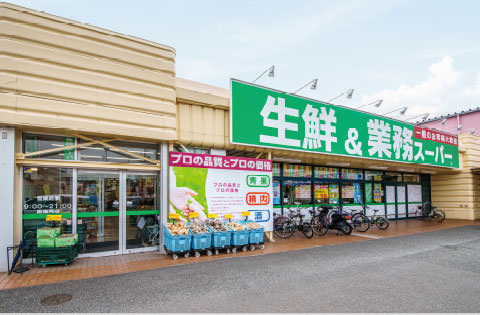 業務スーパー南福岡店