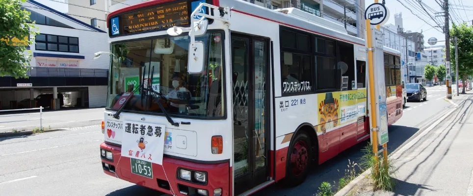 広島バス「庚午中一丁目」バス停（己斐・紙屋町・八丁堀・広島駅方面行き）