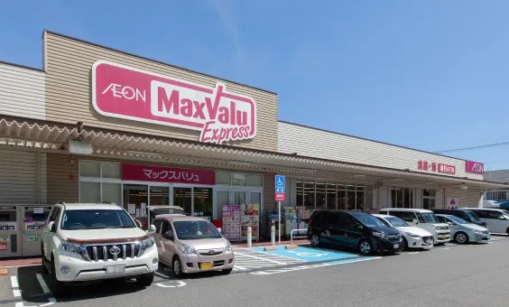 マックスバリュエクスプレス庚午店