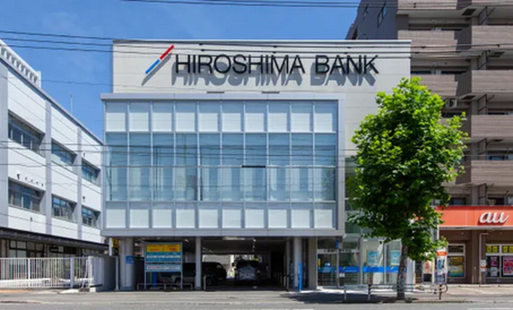 広島銀行庚午支店