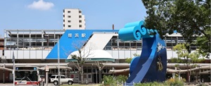 JR・福岡市地下鉄「姪浜」駅