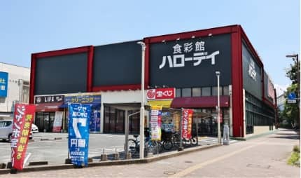 ハローデイ姪浜店