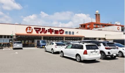マルキョウ福重店