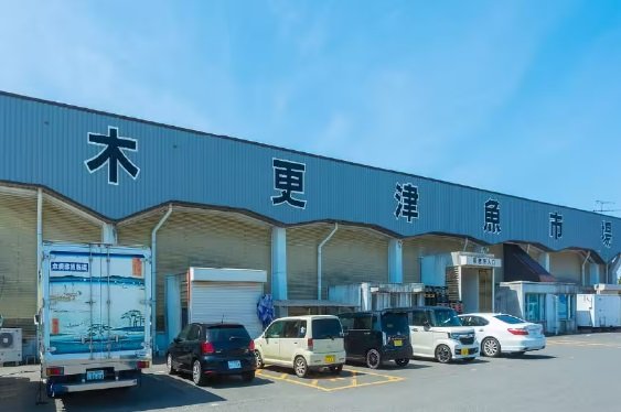 木更津魚市場