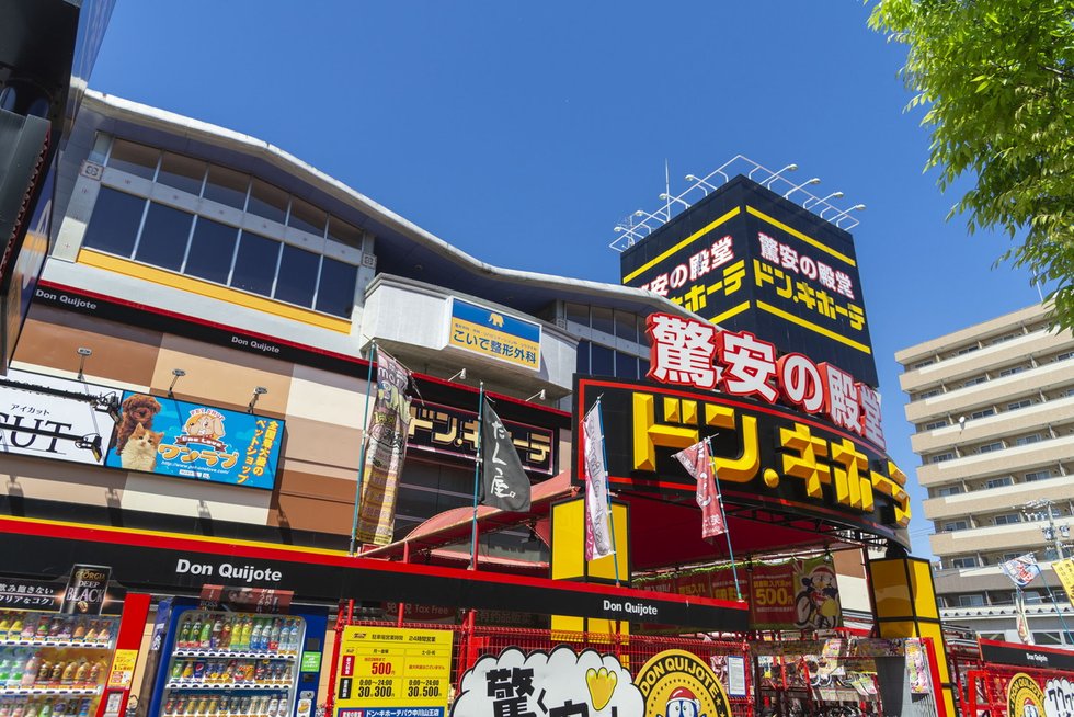 ドン・キホーテ パウ中川山王店