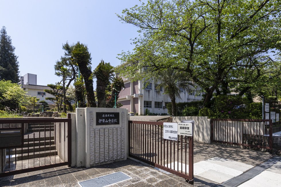 伊勢山中学校