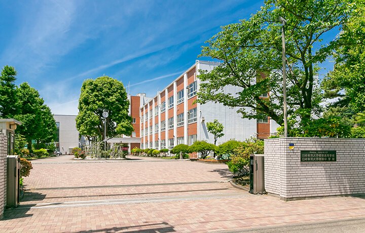 日本体育大学桜華中学校・高等学校