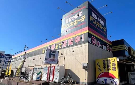 ドン・キホーテ小平店
