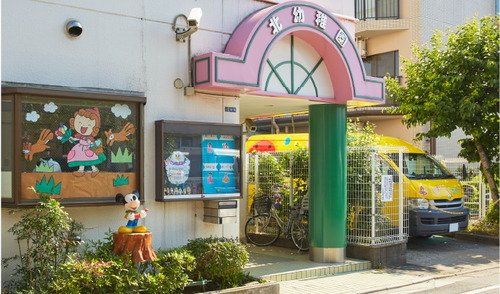 北幼稚園