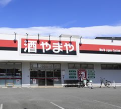 やまや淀川三国本町店
