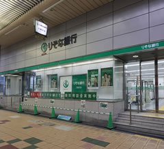 りそな銀行　三国支店