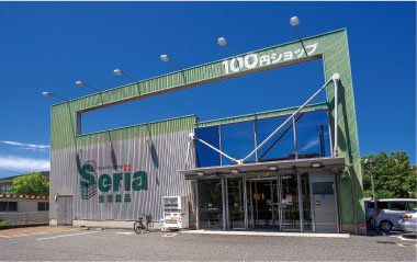 セリア鳥取店