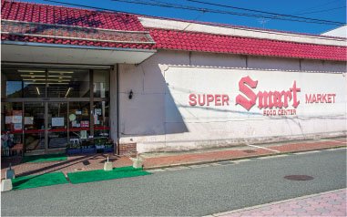 エスマート川端店