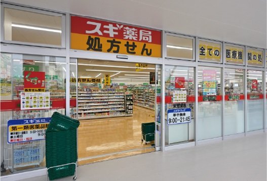 スギ薬局(ヤオコー東鷲宮店)