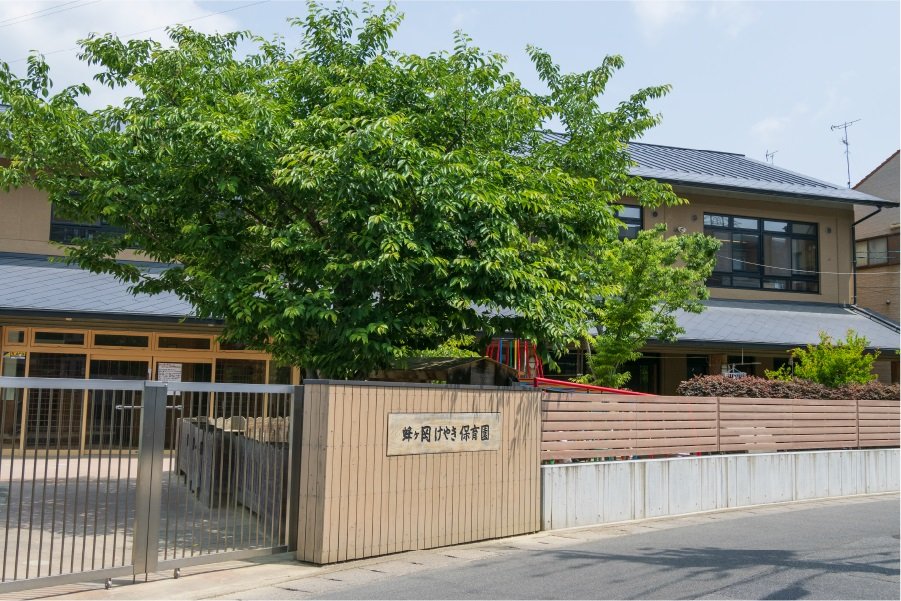 蜂ヶ丘けやき保育園