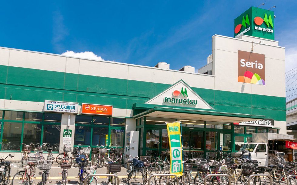 マルエツ 出来野店