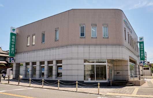 福岡中央銀行直方支店