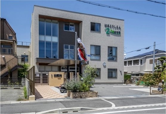 浜甲子園2丁目保育園