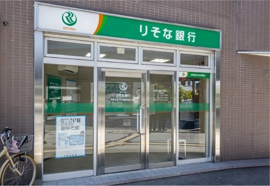 りそな銀行 甲子園球場前出張所