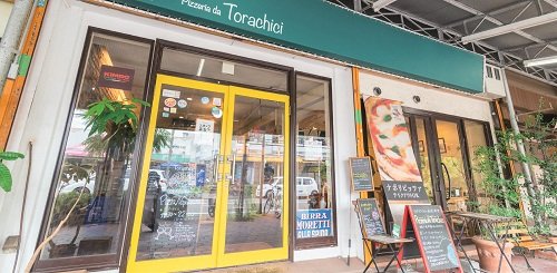 Pizzeria de Torachici(ピッツェリア ダ トラキチ)
