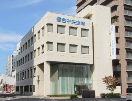 信金中央金庫 岡山支店