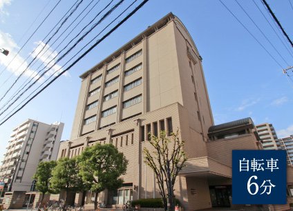 岡山国際交流センター