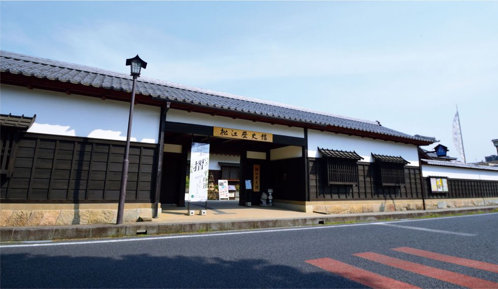 松江歴史館