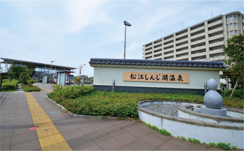 松江しんじ湖温泉