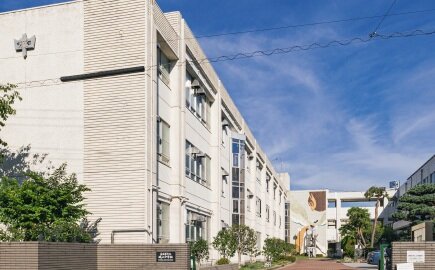 市立城山中学校