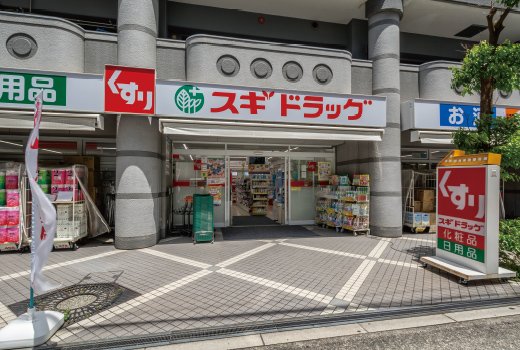 スギドラッグ 上新庄店