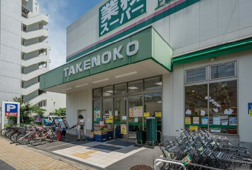 業務スーパーTAKENOKO 上新庄店